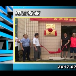 ������365��2017��7��24������һ