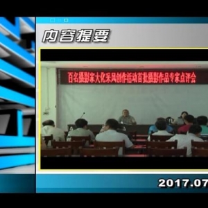 ������365��2017��7��26��������