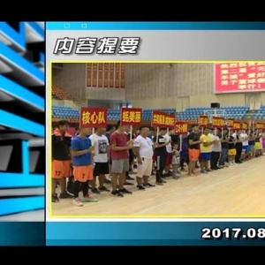 ������365��2017��8��7������һ