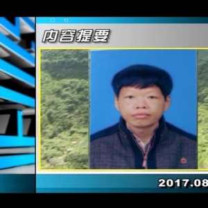 ������365��2017��8��9��������