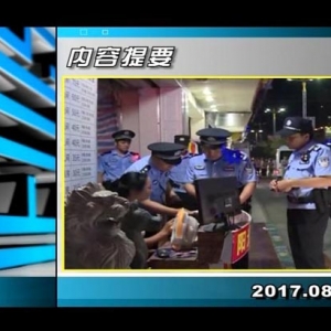 ������365��2017��8��23��������