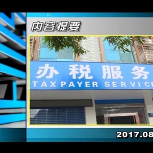 ������365��2017��8��25��������