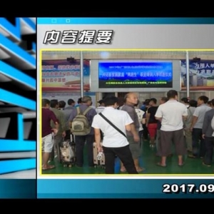 ������365��2017��9��4������һ