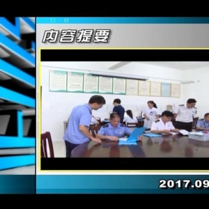 ������365��2017��9��6��������