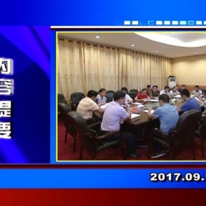 �������š�2017��9��11������һ