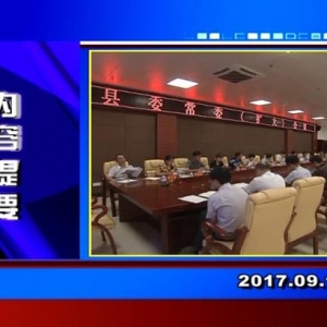 �������š�2017��9��12�����ڶ�