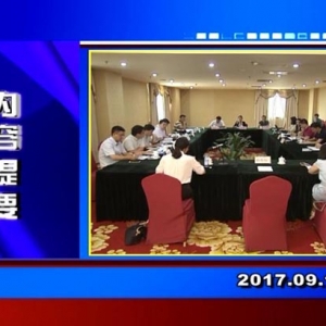 �������š�2017��9��13��������