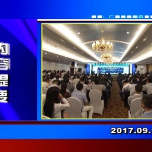 �������š�2017��9��14��������