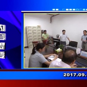 �������š�2017��9��15��������