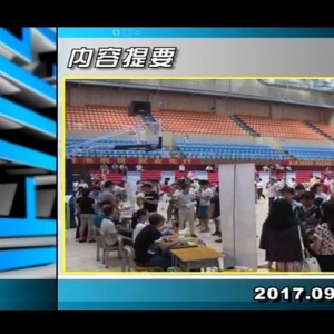 ������365��2017��9��18������һ