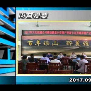 ������365��2017��9��20��������