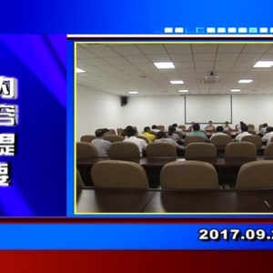 �������š�2017��9��20��������