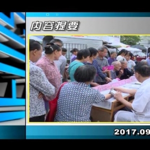 ������365��2017��9��22��������