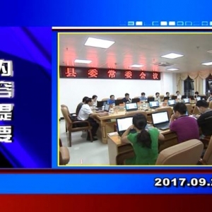 �������š�2017��9��22��������