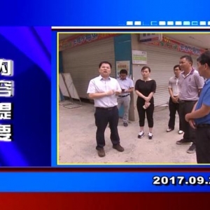 �������š�2017��9��26�����ڶ�