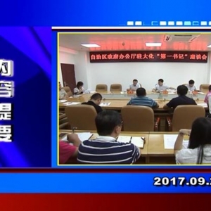 �������š�2017��9��27��������