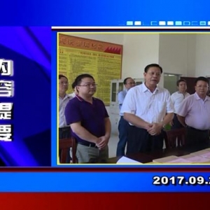 �������š�2017��9��28��������