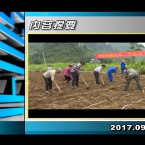 ������365��2017��9��29��������