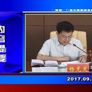 �������š�2017��9��29��������