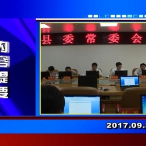 �������š�2017��9��30��������