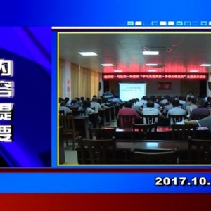 �������š�2017��10��12��������