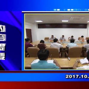 �������š�2017��10��13��������