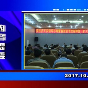 �������š�2017��10��16������һ