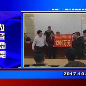 �������š�2017��10��17�����ڶ�