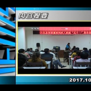 ������365��2017��10��20��������