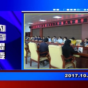 �������š�2017��10��25��������