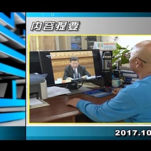 ������365��2017��10��25��������