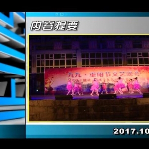 ������365��2017��10��30������һ