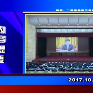 �������š�2017��10��30������һ