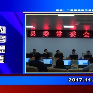 �������š�2017��11��1��������