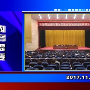 �������š�2017��11��3��������