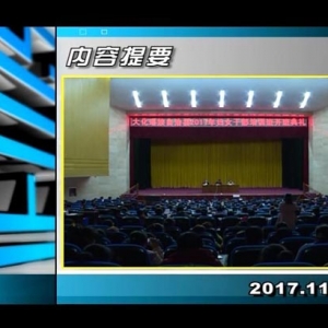 ������365��2017��11��8��������