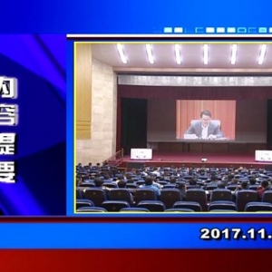 �������š�2017��11��8��������