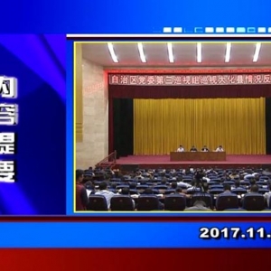 �������š�2017��11��9��������