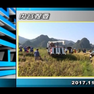 ������365��2017��11��10��������