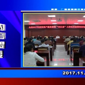 �������š�2017��11��10��������