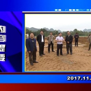 �������š�2017��11��16��������