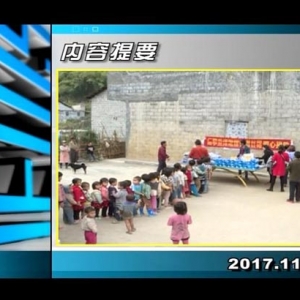 ������365��2017��11��20������һ