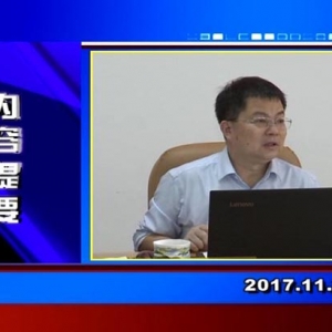 �������š�2017��11��20������һ