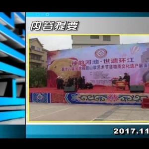 ������365��2017��11��22��������