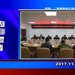 �������š�2017��11��23��������