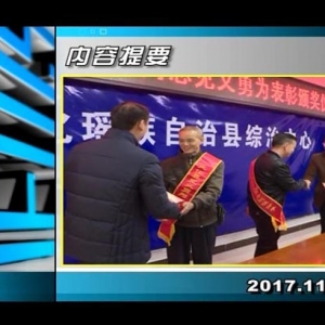 ������365��2017��11��24��������