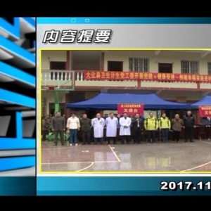 ������365��2017��11��27������һ