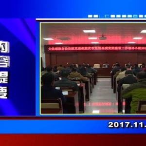 �������š�2017��11��27������һ