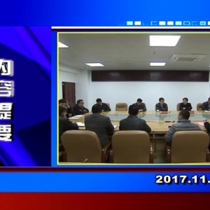 �������š�2017��11��28�����ڶ�