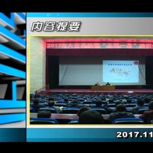 ������365��2017��11��29��������